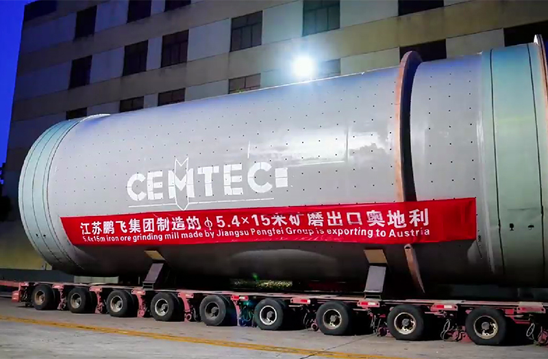 江蘇鵬飛集團(tuán)制造的φ5.4×15米礦磨出口奧地利